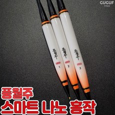 풍월주 스마트 전자찌 나노홍작 / 민물찌 올림찌 나노소재, 3호