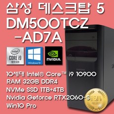 dm500tcz-ad5a