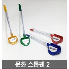 꾸러기 스톱펜, 6개