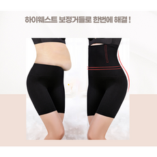 보정력바디슈트