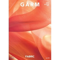 감 매거진(GARM Magazine) 14: 패브릭:, 감씨(garmSSI)