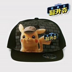 누리토이즈 포켓몬스터 명탐정 피카츄 스냅백5