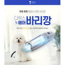  디럭스 에어 바리깡, 상세페이지 참조, 상세페이지 참조, 상세페이지 참조 