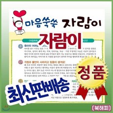 구연동화cd