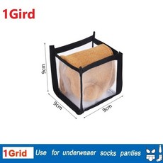 옷장 속옷 서랍 보관함 브래지어 양말, [01] 1gird usefor panties