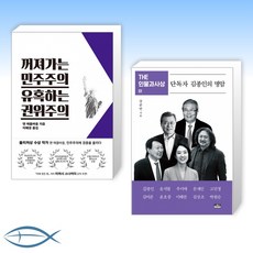 빛소굴