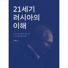 김석환전기이야기