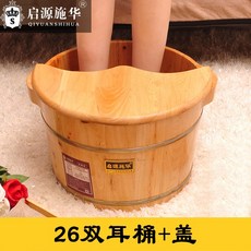 원목족욕기 소형족욕기 가정용 원통족욕기 미니족욕기, AH