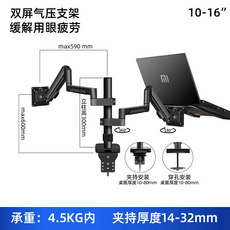 올리고모니터받침대