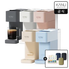 [카누] 바리스타 브리즈 캡슐커피머신