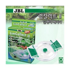 JBL 림컬렉트 [달팽이덫], 1개
