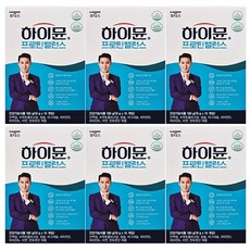 하이뮨분유