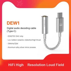 SIMGOT Xingge 하이파이 디지털 오디오 디코더 DEW1 이어 앰프 디코딩 케이블 C 타입에서 3.5mm 어댑터 소, 한개옵션0 - 심갓dew0