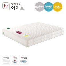 [장인가구] 컴포트 자가드 본넬 매트리스_더블(D)