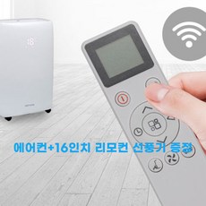 이동식에어컨소음