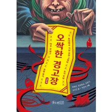 문화류씨