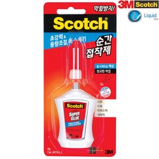 3m상온흑색착색제