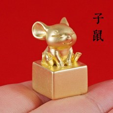 황동탯줄도장