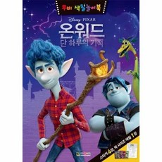 천주교색칠