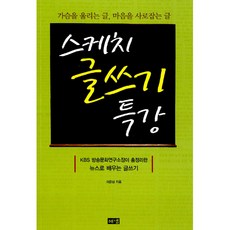 서적마음을울리는
