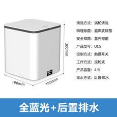 탈수기5키로