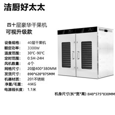 오쿠10단건조기