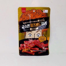 치즈샌드쟈키