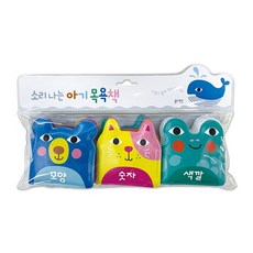 블루래빗 물놀이책 목욕책, 소리나는 아기 목욕책