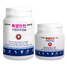 대일제약 폭염안전 식염포도당 500정+100정 전해질보충 여름필수품 먹는 포도당, 1세트, 600정