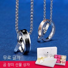 팬던트삼각고리