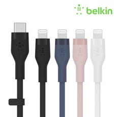 벨킨인비지아이폰13