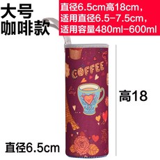 마케팅굿즈 빨대컵 물병 적용 승낙함 유리컵 컵슬리브 실마개 보호케이스 상인 충격흡수, 보라색 레드 엔젤리너스 타입 큰사이즈