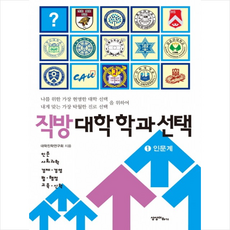 경영학과책
