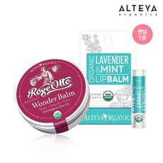 알티야 오가닉스 로즈 오또 원더 밤 100ml + 립밤랜덤1종, 상세설명 참조, 없음