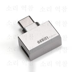 ddHiFi 해독할 수 있는 변환 플러그 TC28i TC35Pro TC44Pro TC28CPro TC35C TC44A TC35B TC35I 애플 포트는 usb 포트는 - tc44pro