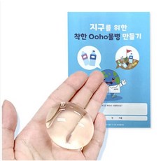 친환경 오호물병 만들기(5인용), 1세트 1세트