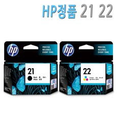 HP 정품 21검정+22칼라 잉크 세트 HP데스크젯 3910 3920 D1360 D1420 D1460 D1560 D2360 D2430 F2120 F2180 프린터 잉크