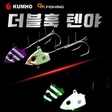 금호조침 GK526 527 더블훅 텐야 [15g~50g], 퍼플 20g