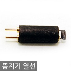 맥시몰 뜸지기열선 뜸점화정치열선 뜸지기전용열선 열선 쑥뜸, 1개