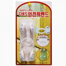 씽크대안전장치