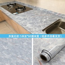 아일랜드식탁시트지