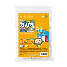 뽀송하겔