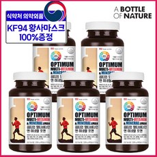 비맥스종합비타민