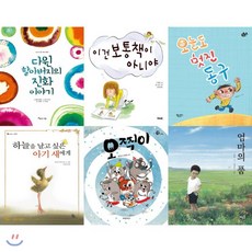 2020 초등학교 1학년 권장 필독서 세트, YES24