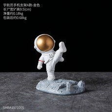우주인본체