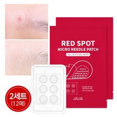 하트여드름패치