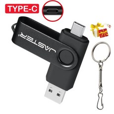 호환 TYPEC USB 플래시 드라이브 실제 용량 펜 키 체인 메모리 스틱 크리 비즈니스 빨간색 파란색 32G 64, 128M, Black, 1개