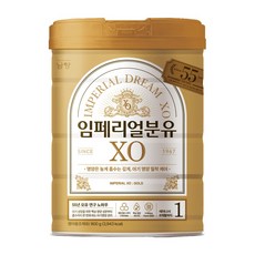 임페리얼드림XO 분유 1단계, 800g, 1개