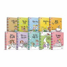 명작동화원서