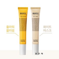 필매직